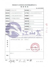 170_230_1391b694c272a81086031ad81696edf0